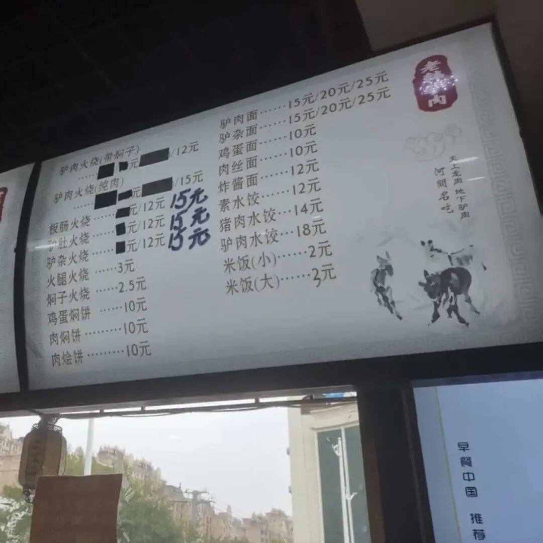 为什么说现在不缺牛马<strong></p>
<p>海南发展股票</strong>,就缺驴?