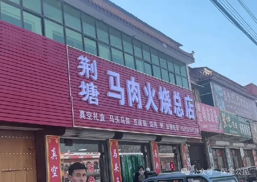 为什么说现在不缺牛马<strong></p>
<p>海南发展股票</strong>,就缺驴?