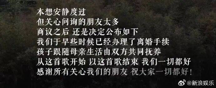 李亚鹏官宣与海哈金喜离婚:已经办理了离婚手续<strong></p>
<p>华英农业股票</strong>,孩子跟随母亲生活,由双方抚养