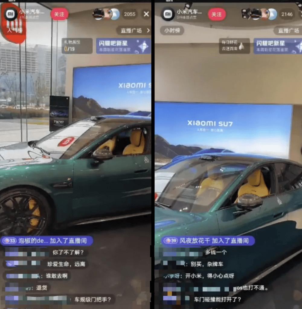 成都车祸后小米汽车直播间遭网暴<strong></p>
<p>华英农业股票</strong>,雷军抖音一月掉粉35万