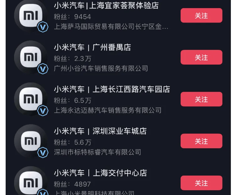 成都车祸后小米汽车直播间遭网暴<strong></p>
<p>华英农业股票</strong>,雷军抖音一月掉粉35万