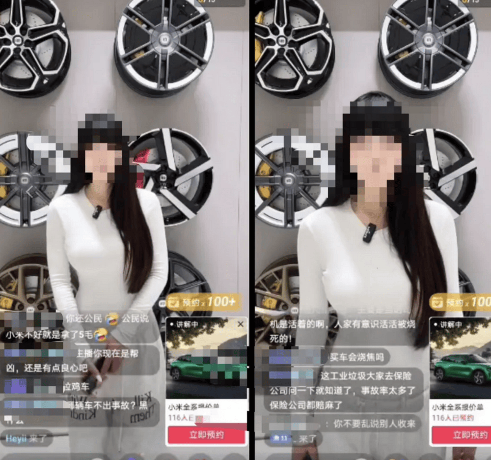 成都车祸后小米汽车直播间遭网暴<strong></p>
<p>华英农业股票</strong>,雷军抖音一月掉粉35万