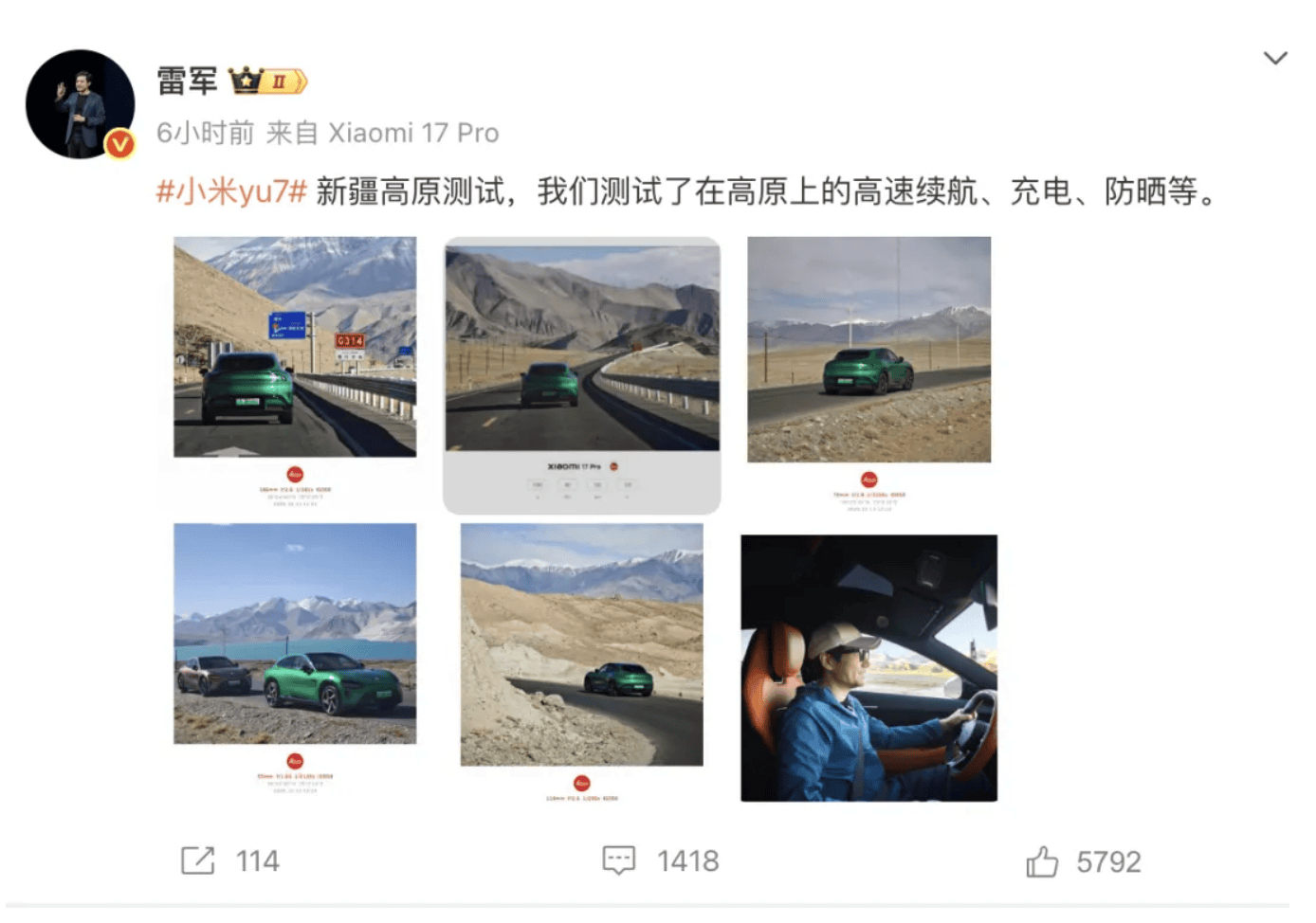 成都车祸后小米汽车直播间遭网暴<strong></p>
<p>华英农业股票</strong>,雷军抖音一月掉粉35万