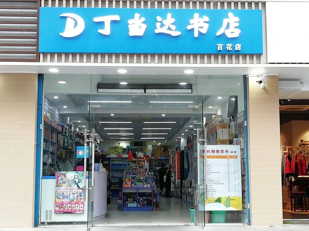 再见!陪伴深圳人26年<strong></p>
<p>华英农业股票</strong>,突然宣布将正式歇业!网友:童年回忆没了