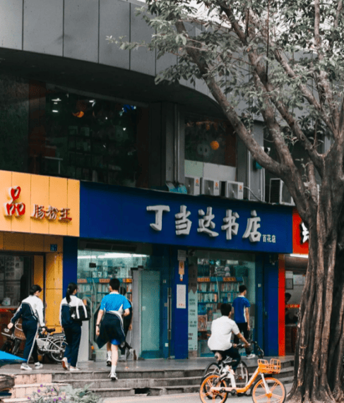 再见!陪伴深圳人26年<strong></p>
<p>华英农业股票</strong>,突然宣布将正式歇业!网友:童年回忆没了