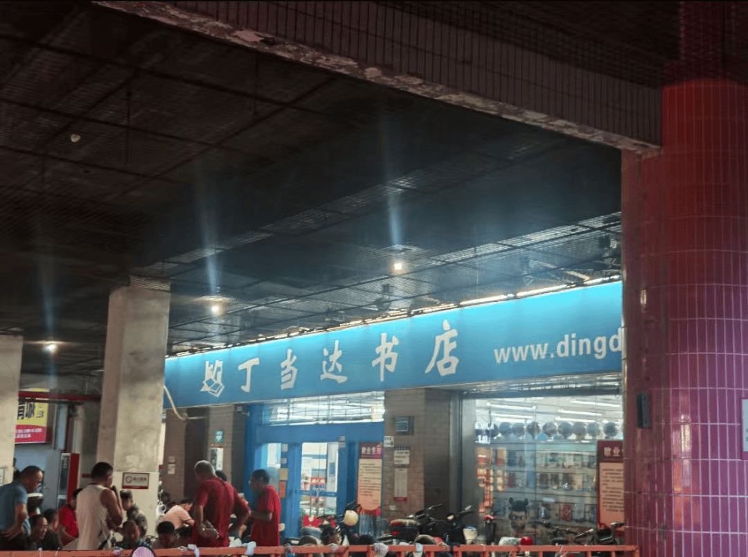 再见!陪伴深圳人26年<strong></p>
<p>华英农业股票</strong>,突然宣布将正式歇业!网友:童年回忆没了