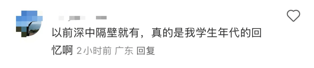 再见!陪伴深圳人26年<strong></p>
<p>华英农业股票</strong>,突然宣布将正式歇业!网友:童年回忆没了