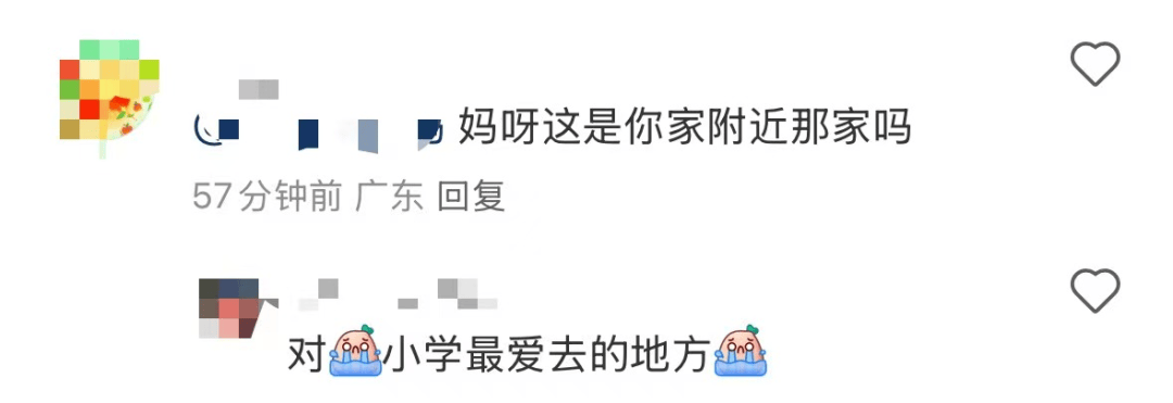 再见!陪伴深圳人26年<strong></p>
<p>华英农业股票</strong>,突然宣布将正式歇业!网友:童年回忆没了