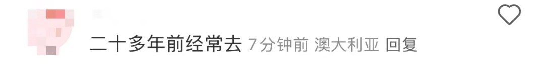 再见!陪伴深圳人26年<strong></p>
<p>华英农业股票</strong>,突然宣布将正式歇业!网友:童年回忆没了