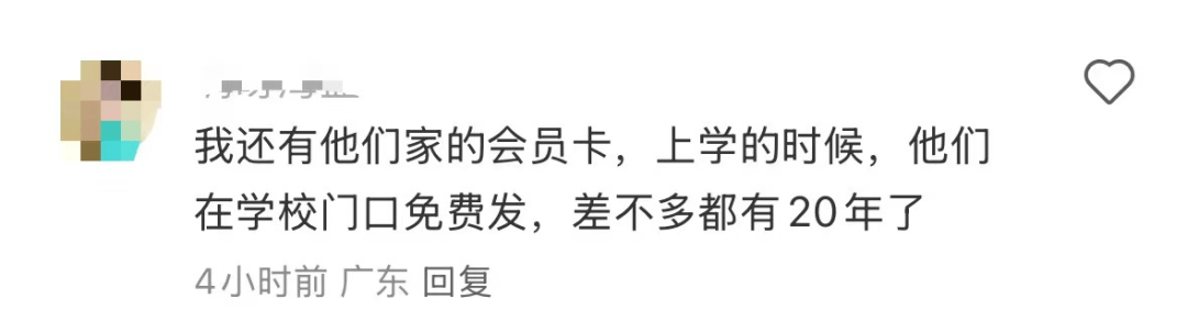 再见!陪伴深圳人26年<strong></p>
<p>华英农业股票</strong>,突然宣布将正式歇业!网友:童年回忆没了