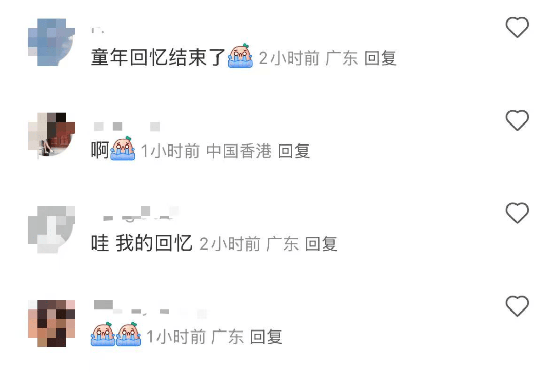 再见!陪伴深圳人26年<strong></p>
<p>华英农业股票</strong>,突然宣布将正式歇业!网友:童年回忆没了