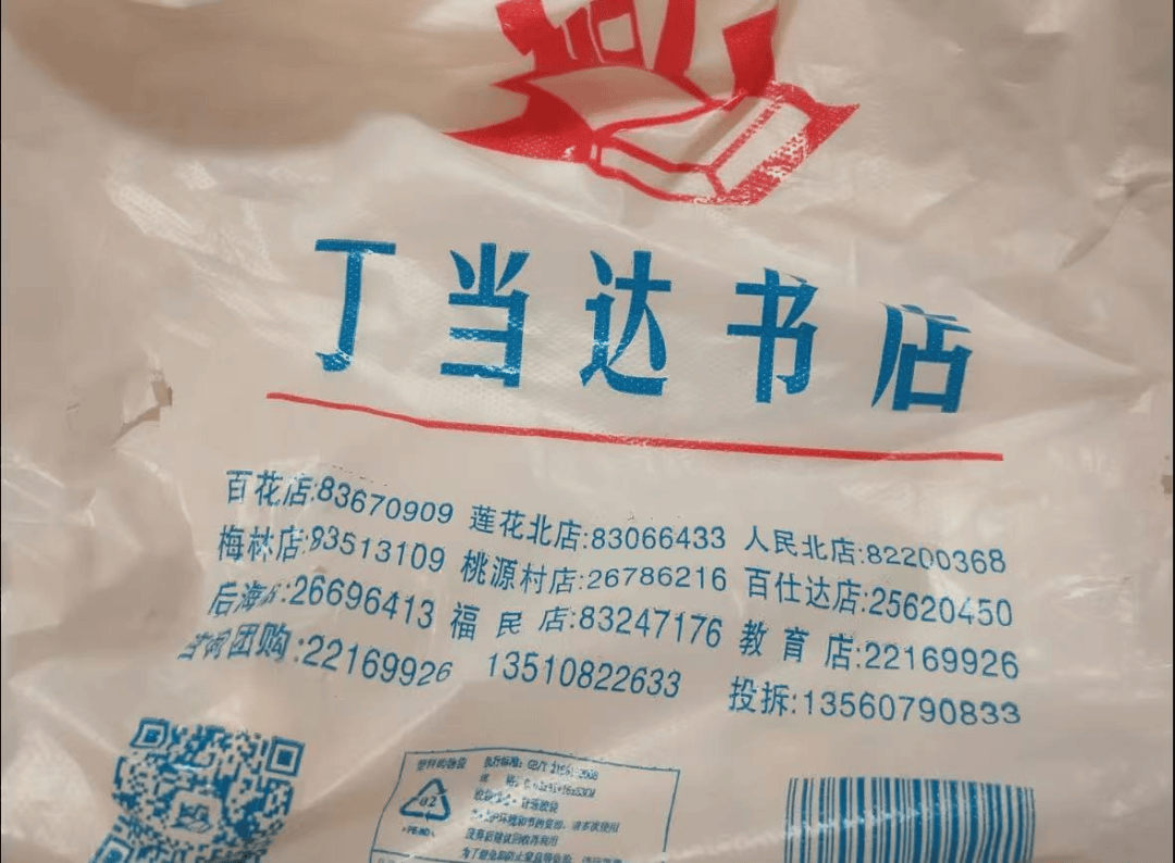 再见!陪伴深圳人26年<strong></p>
<p>华英农业股票</strong>,突然宣布将正式歇业!网友:童年回忆没了