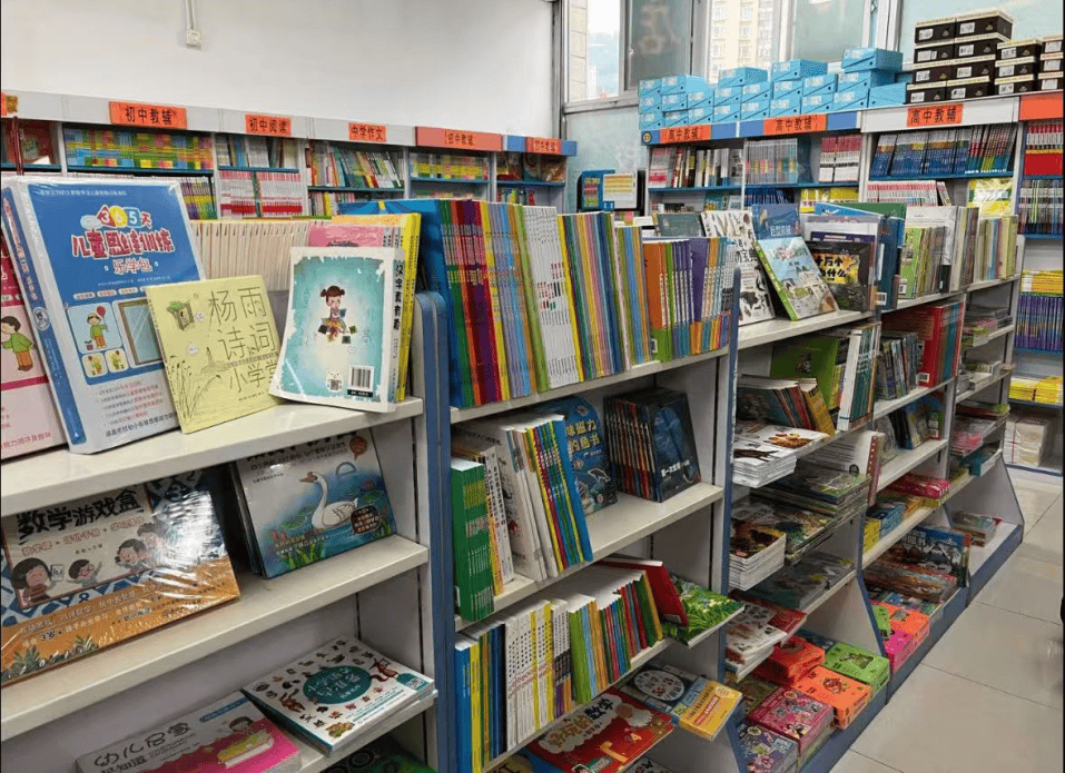 再见!陪伴深圳人26年<strong></p>
<p>华英农业股票</strong>,突然宣布将正式歇业!网友:童年回忆没了