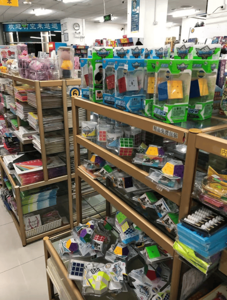 再见!陪伴深圳人26年<strong></p>
<p>华英农业股票</strong>,突然宣布将正式歇业!网友:童年回忆没了