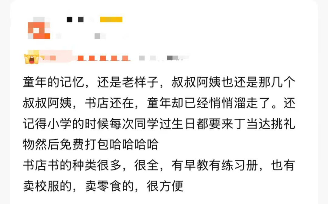 再见!陪伴深圳人26年<strong></p>
<p>华英农业股票</strong>,突然宣布将正式歇业!网友:童年回忆没了