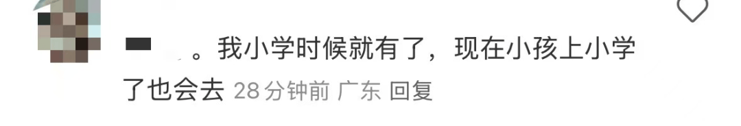 再见!陪伴深圳人26年<strong></p>
<p>华英农业股票</strong>,突然宣布将正式歇业!网友:童年回忆没了