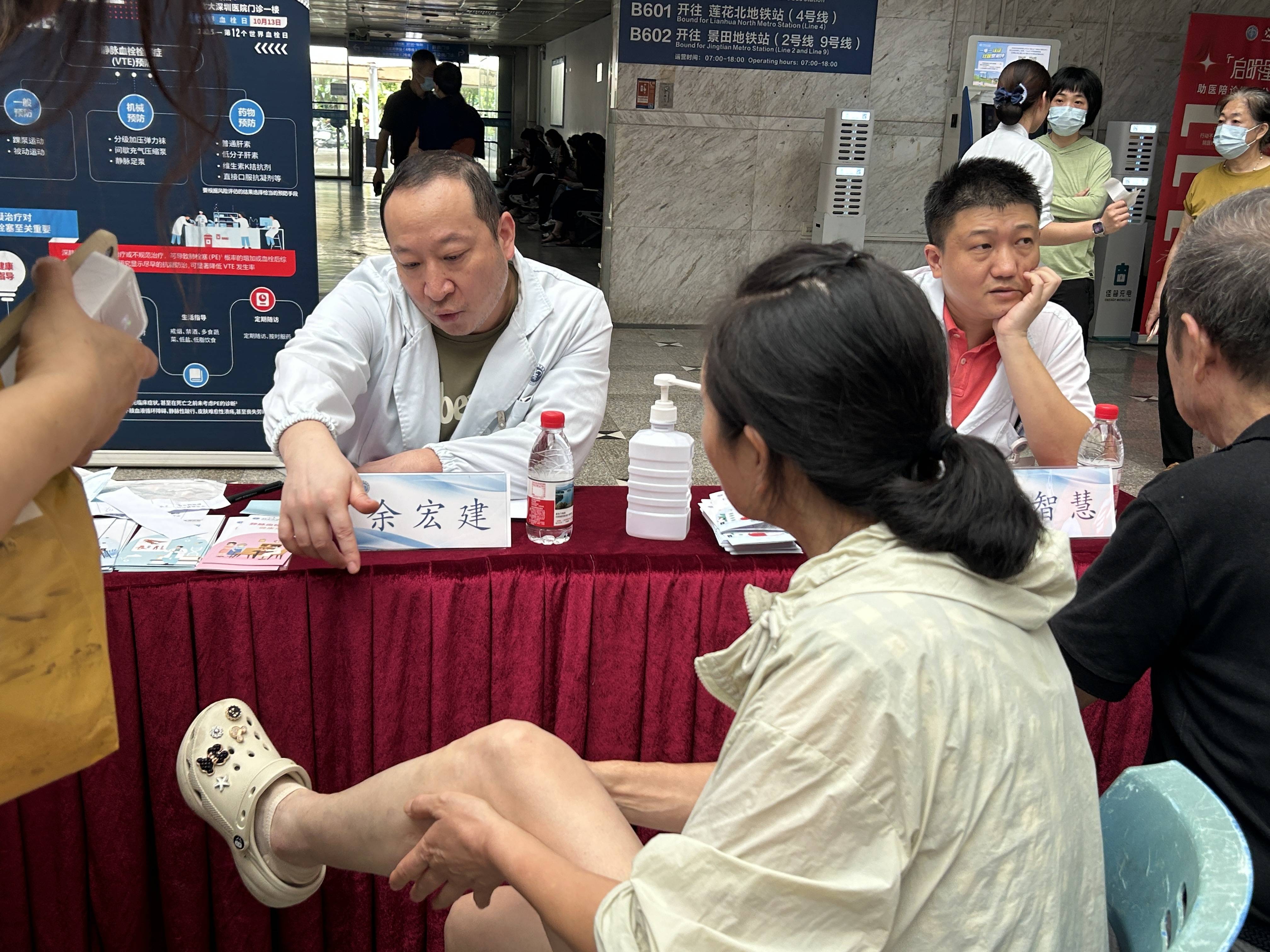 警惕<strong></p>
<p>华英农业股票</strong>!北大深圳医院:多起静脉血栓栓塞症病例与旅途太长相关