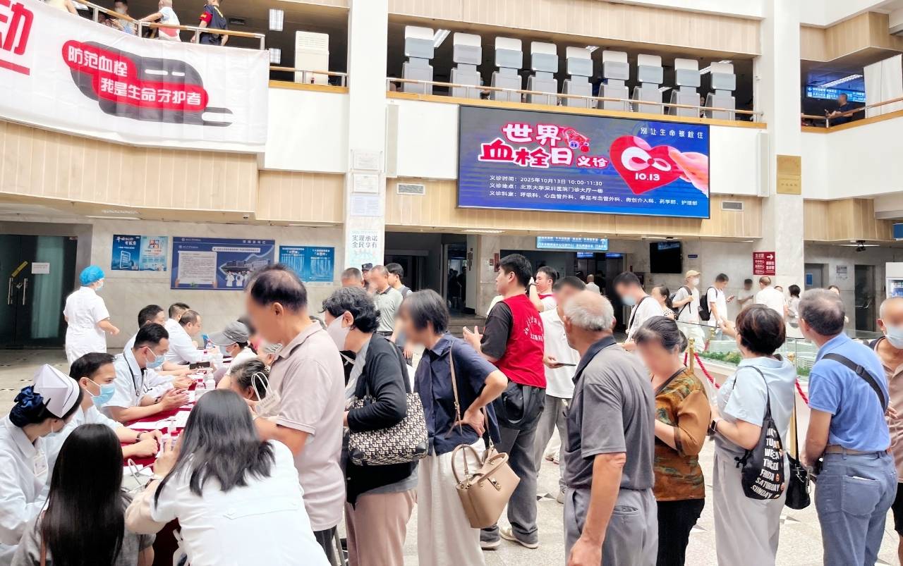 警惕<strong></p>
<p>华英农业股票</strong>!北大深圳医院:多起静脉血栓栓塞症病例与旅途太长相关