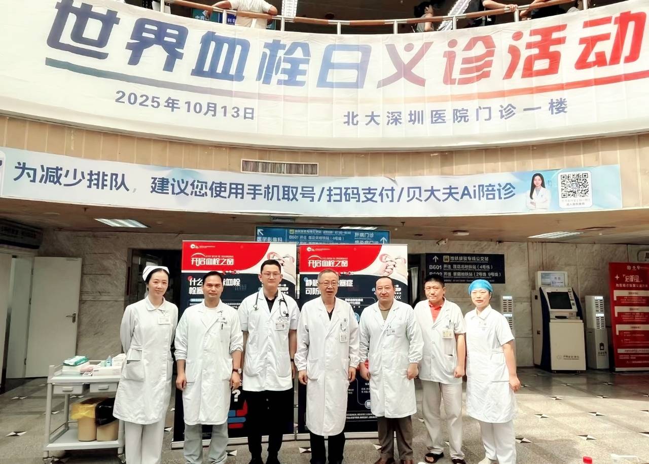 警惕<strong></p>
<p>华英农业股票</strong>!北大深圳医院:多起静脉血栓栓塞症病例与旅途太长相关