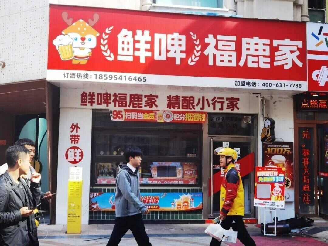 雪王“买醉”！蜜雪冰城开卖啤酒售价5.9元起<strong></p>
<p>华英农业股票</strong>，低至市场价三分之一，只能外带