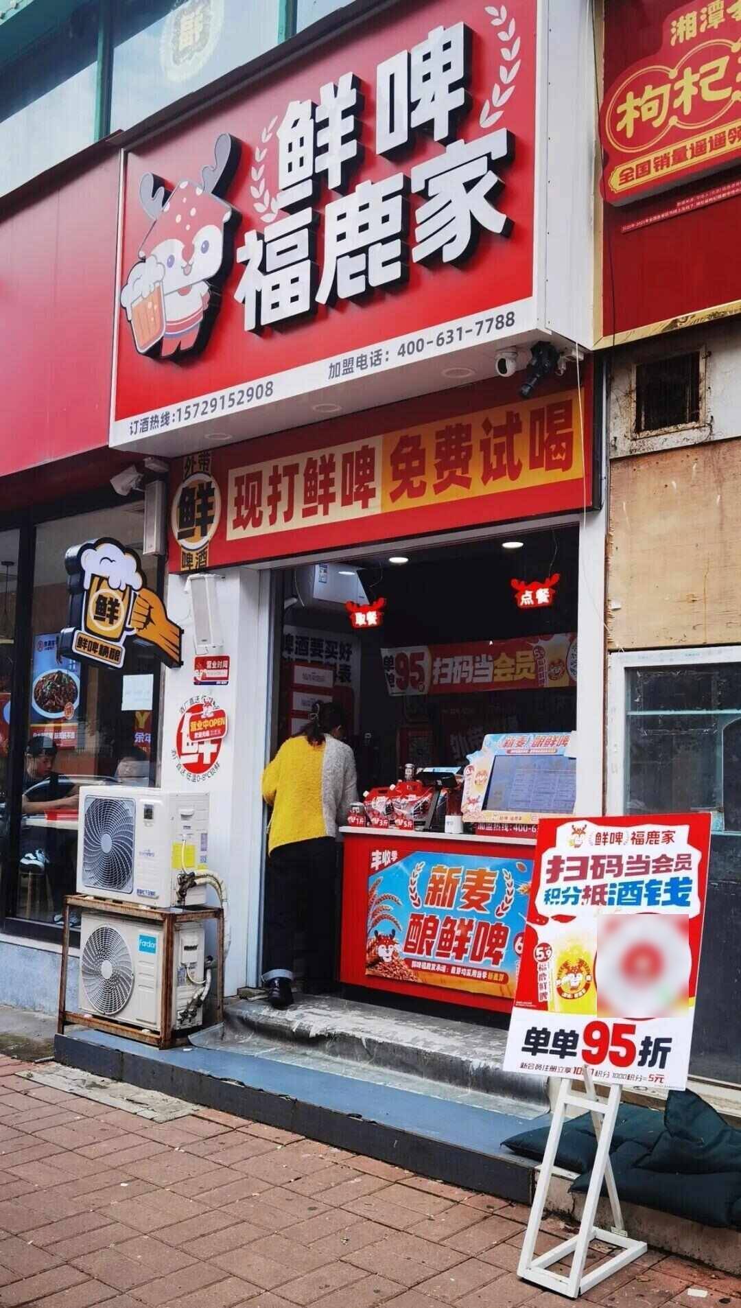 雪王“买醉”！蜜雪冰城开卖啤酒售价5.9元起<strong></p>
<p>华英农业股票</strong>，低至市场价三分之一，只能外带