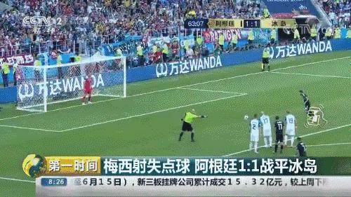 非洲不足60万人口小国冲进世界杯<strong></p>
<p>华英农业股票</strong>,怎么做到的?