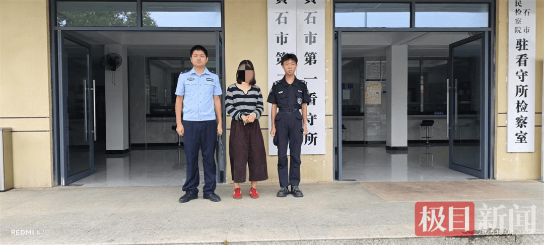 女子让闺蜜给弟弟介绍对象<strong></p>
<p>亨通光电股票</strong>,谁知闺蜜一边当媒人,一边当“女友”,警方:刑拘!