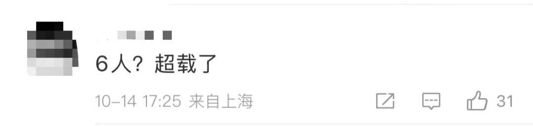 6人开奔驰去餐馆消费370元逃单<strong></p>
<p>亨通光电股票</strong>,老板:追出去只扫了50元