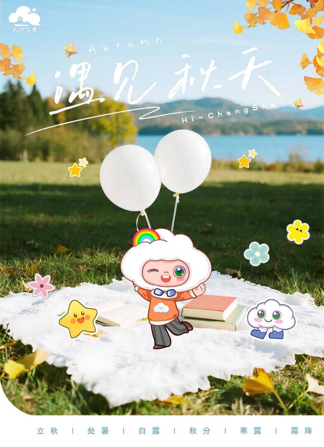 冷空气活跃<strong></p>
<p>亨通光电股票</strong>,降温、降雨、大风即将轮番登场!