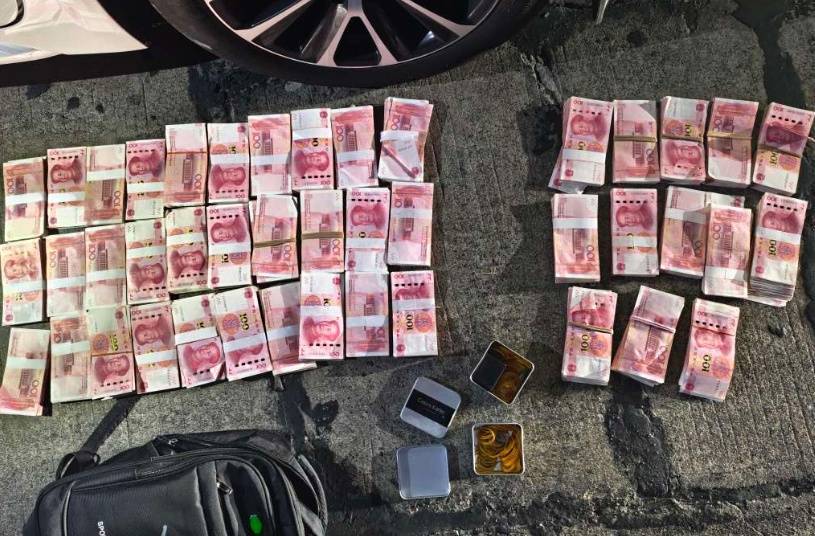 浙江一姑娘以奶茶为记号<strong></p>
<p>亨通光电股票</strong>,竟然在草丛里藏了11万现金!