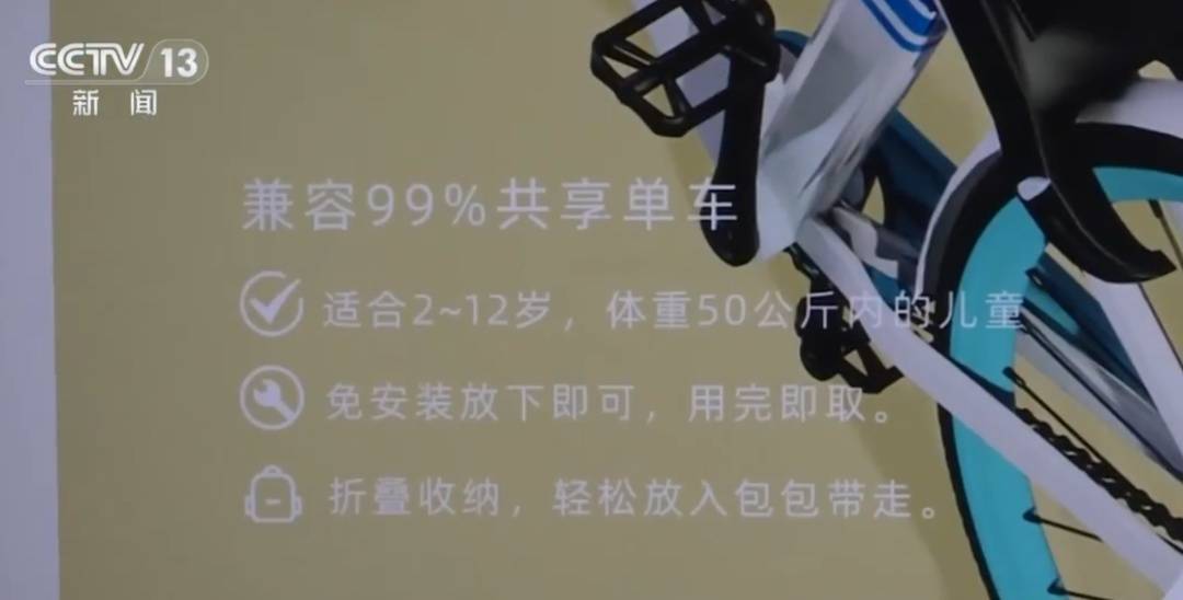 看着都疼<strong></p>
<p>步步高股票</strong>!上海街头一男子突然求助:10岁女儿被死死卡住!这个行为太危险→