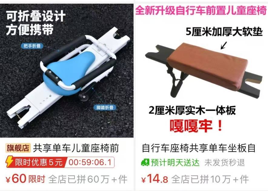 看着都疼<strong></p>
<p>步步高股票</strong>!上海街头一男子突然求助:10岁女儿被死死卡住!这个行为太危险→