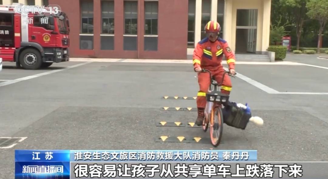 看着都疼<strong></p>
<p>步步高股票</strong>!上海街头一男子突然求助:10岁女儿被死死卡住!这个行为太危险→