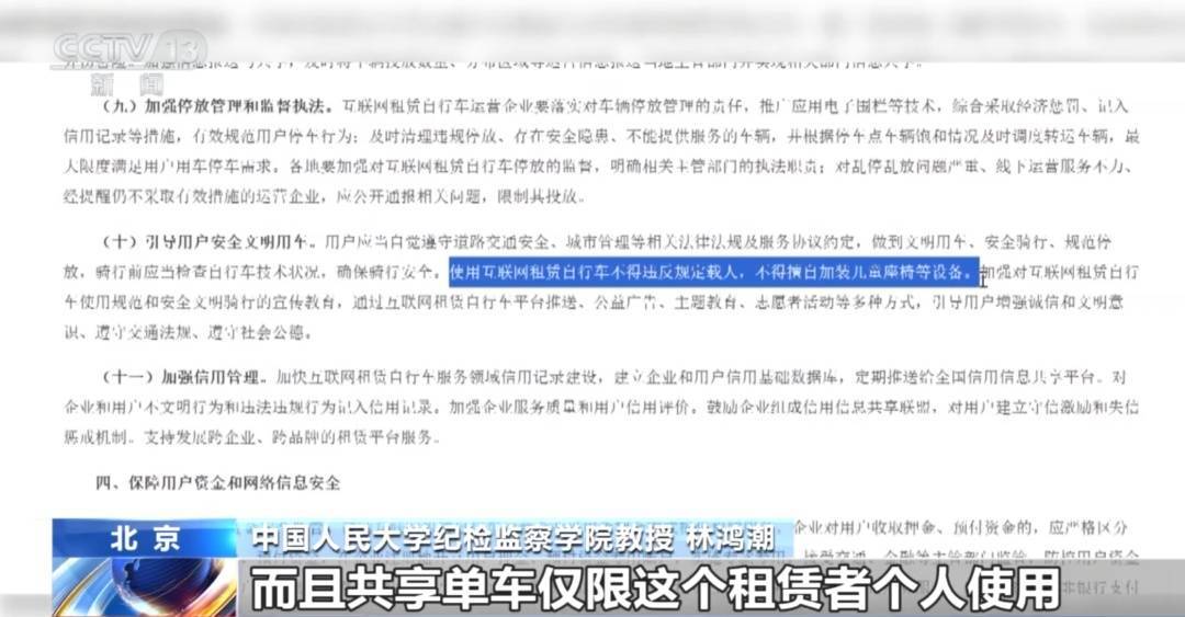 看着都疼<strong></p>
<p>步步高股票</strong>!上海街头一男子突然求助:10岁女儿被死死卡住!这个行为太危险→