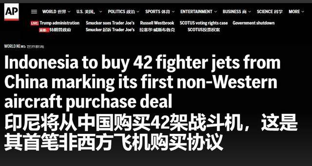 印尼豪掷90亿美元买歼-10<strong></p>
<p>步步高股票</strong>,不止看中战机,中械作战体系也来一套