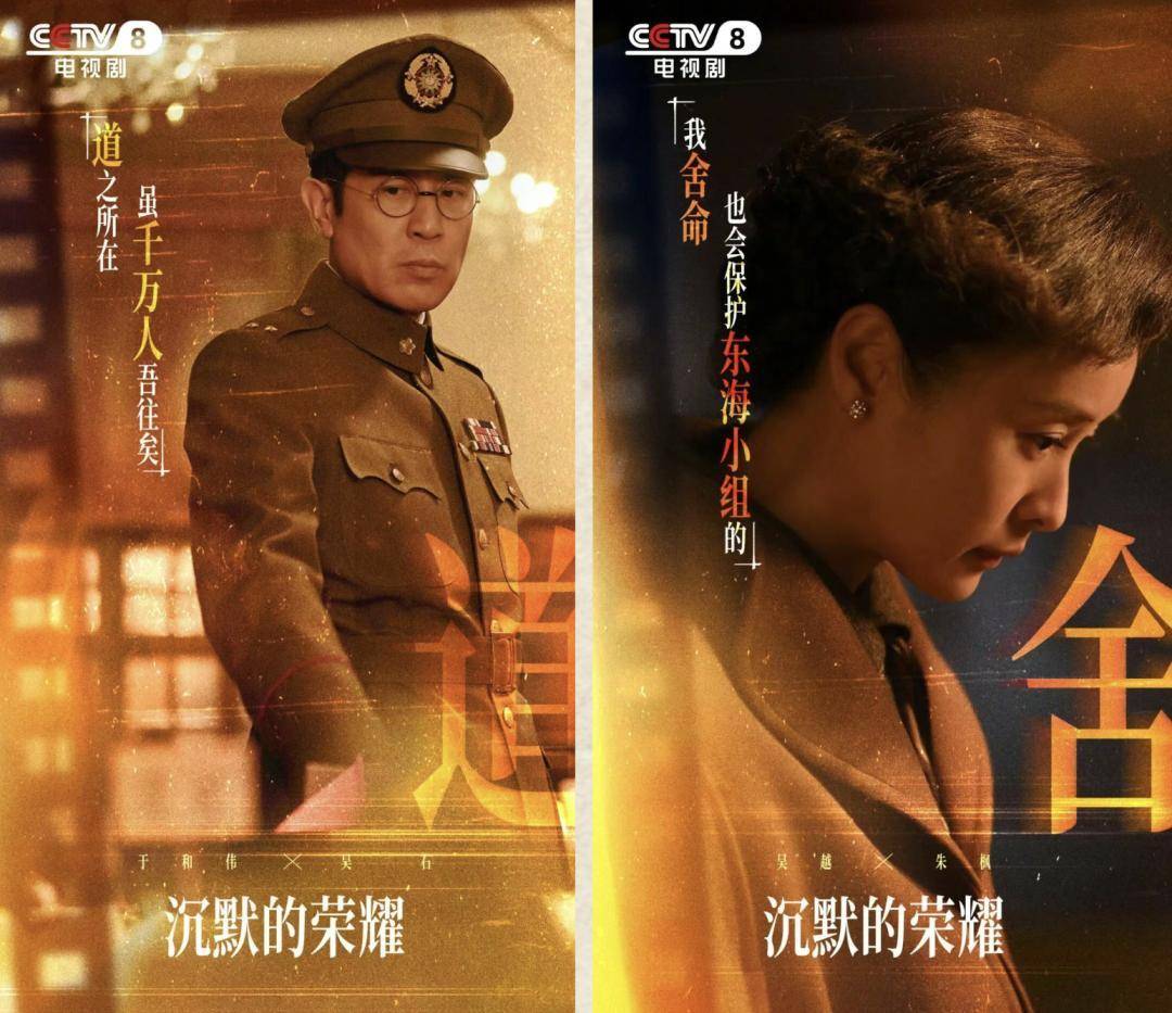 《沉默的荣耀》总编剧人民日报撰文：能感动我们<strong></p>
<p>步步高股票</strong>，也一定能打动观众