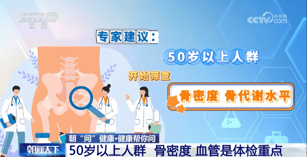 你的体检可能白做了!各年龄段“必查项”<strong></p>
<p>步步高股票</strong>,现在看还不晚
