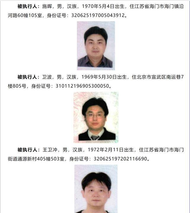 悬赏金额最高可达2535万元<strong></p>
<p>步步高股票</strong>!被执行人江苏南通三建股份有限公司及其董事长、副董事长……