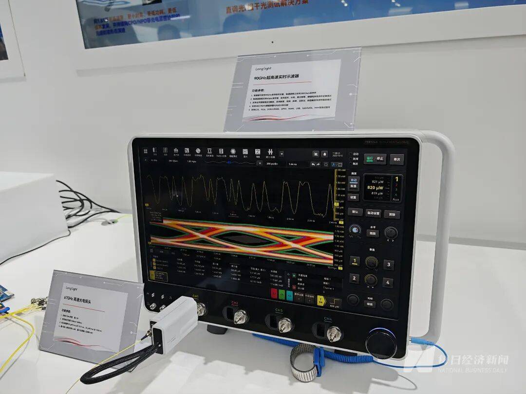 “我们特地赶早来的<strong></p>
<p>步步高股票</strong>,你们的光刻机在哪里?”深圳一家成立才几年的公司,今天爆火!
