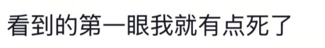 山东一新娘家凌晨出现巨大蜘蛛的倒影<strong></p>
<p>步步高股票</strong>,拍摄者:蜘蛛爬在灯泡上,网友:这才是喜结连理