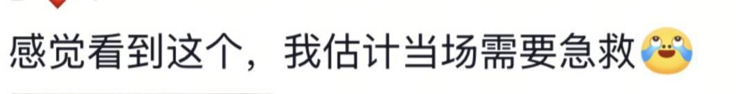 山东一新娘家凌晨出现巨大蜘蛛的倒影<strong></p>
<p>步步高股票</strong>,拍摄者:蜘蛛爬在灯泡上,网友:这才是喜结连理