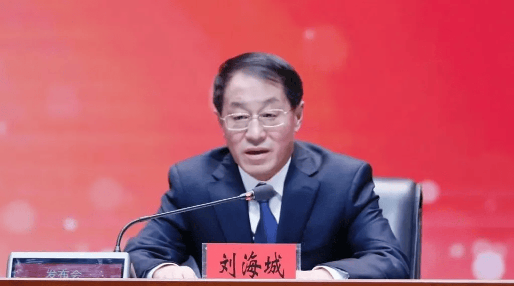 中纪委发布8人被查<strong></p>
<p>航发动力股票</strong>,有“内鬼”主动投案