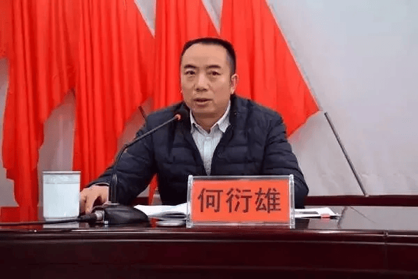 中纪委发布8人被查<strong></p>
<p>航发动力股票</strong>,有“内鬼”主动投案