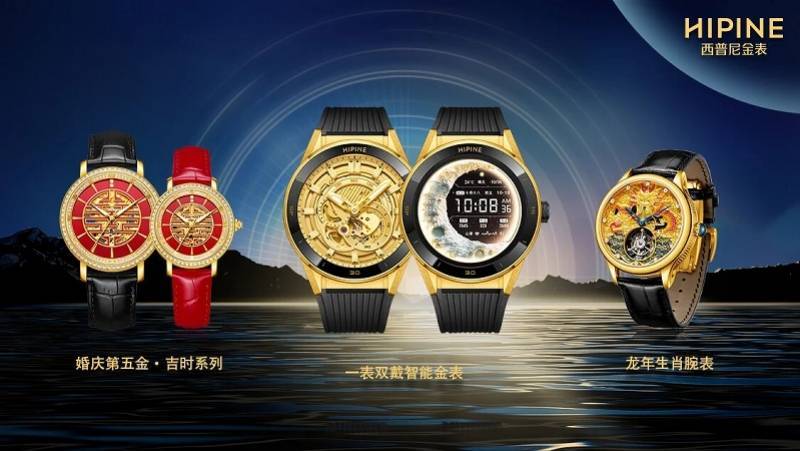 “国产劳力士”上市首日大涨两倍<strong></p>
<p>航发动力股票</strong>,出身莆田,高端款定价5万