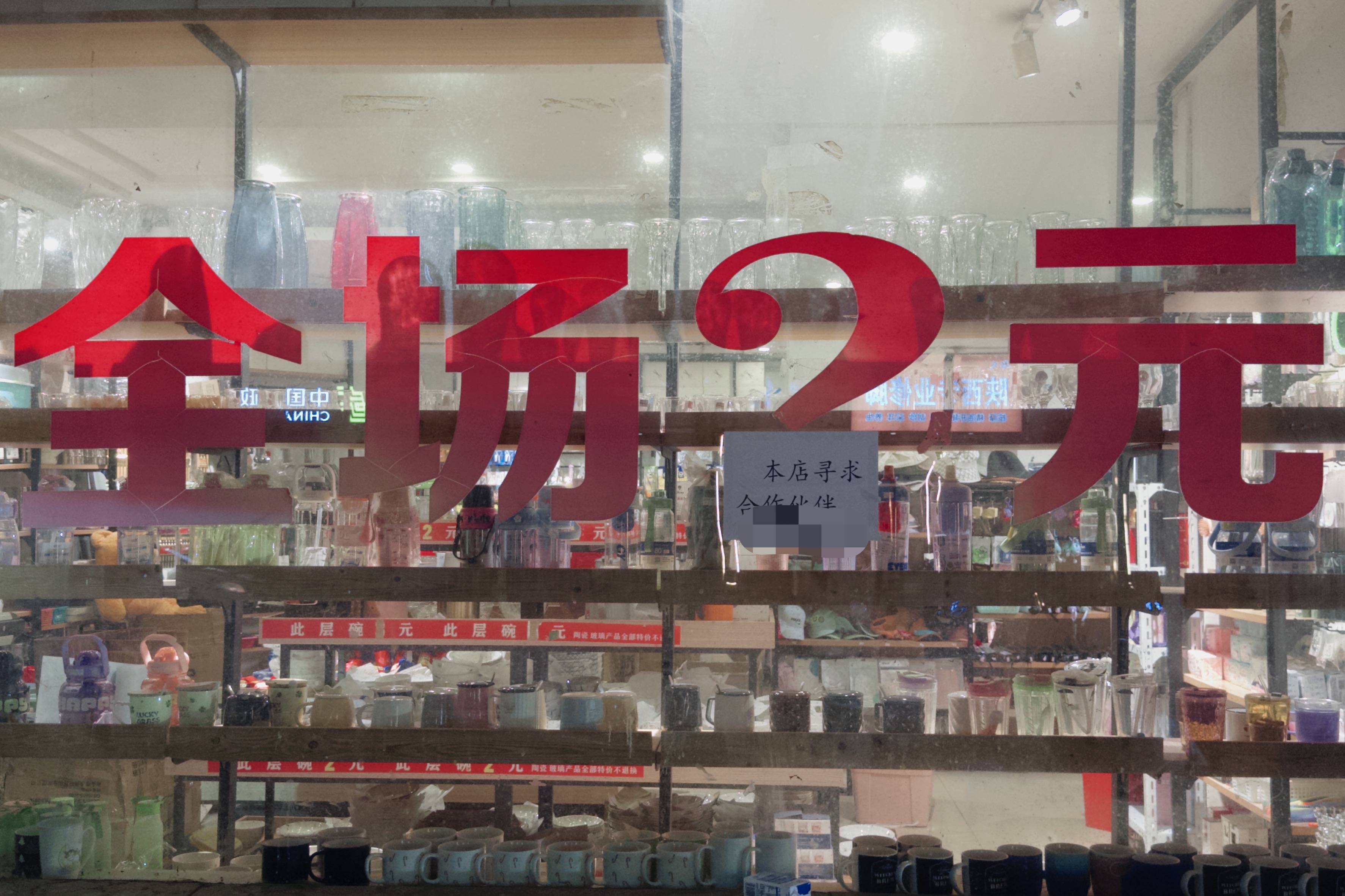 在县城当老师<strong></p>
<p>航发动力股票</strong>,没那么吃香了