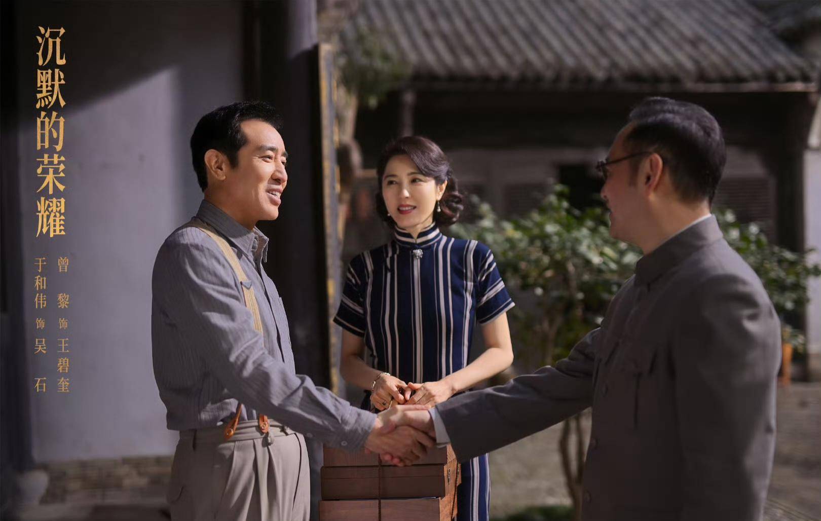 《沉默的荣耀》联合出品人:<strong></p>
<p>国泰君安股票</strong>我们最终选择向真实深深鞠躬