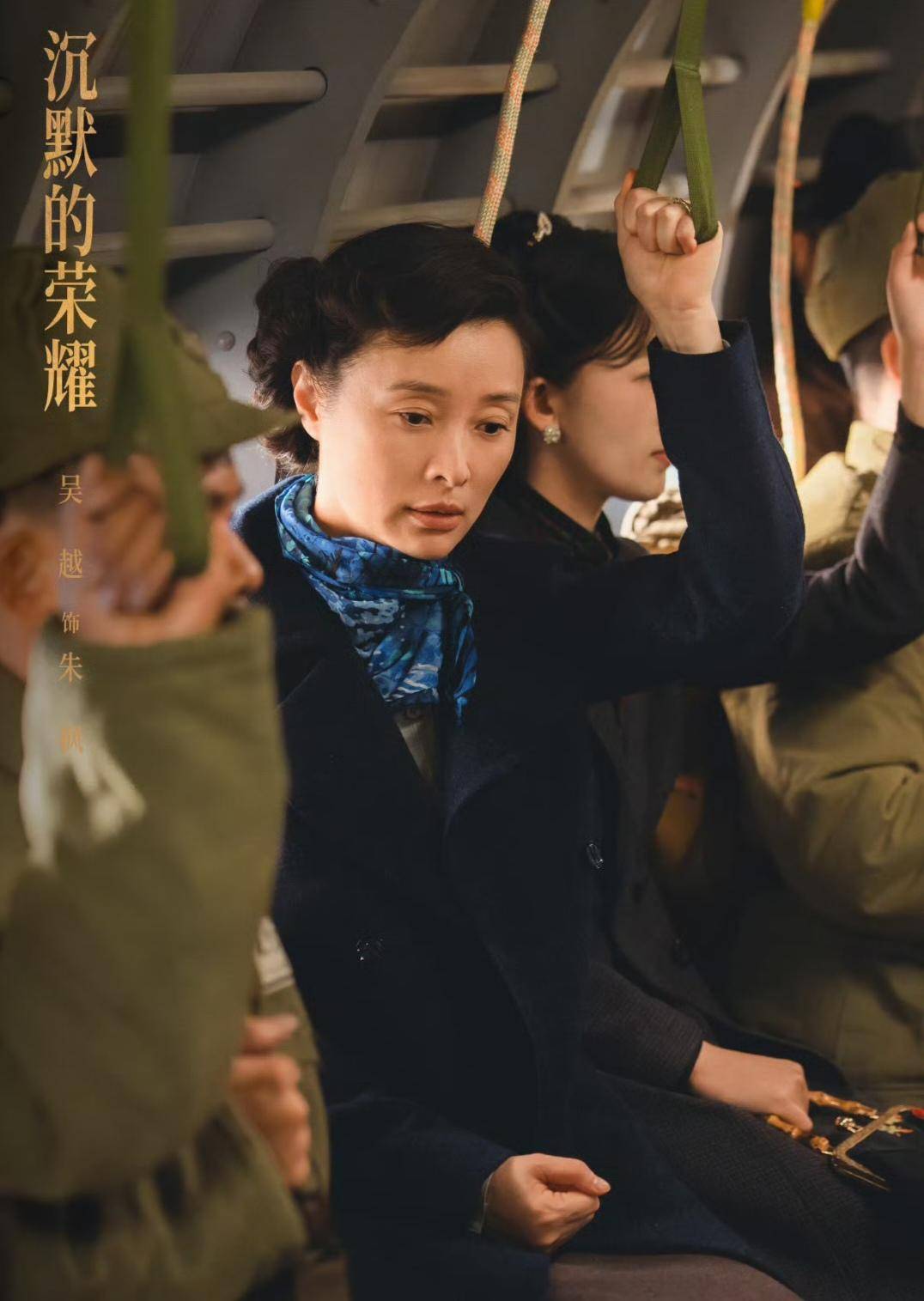 《沉默的荣耀》联合出品人:<strong></p>
<p>国泰君安股票</strong>我们最终选择向真实深深鞠躬