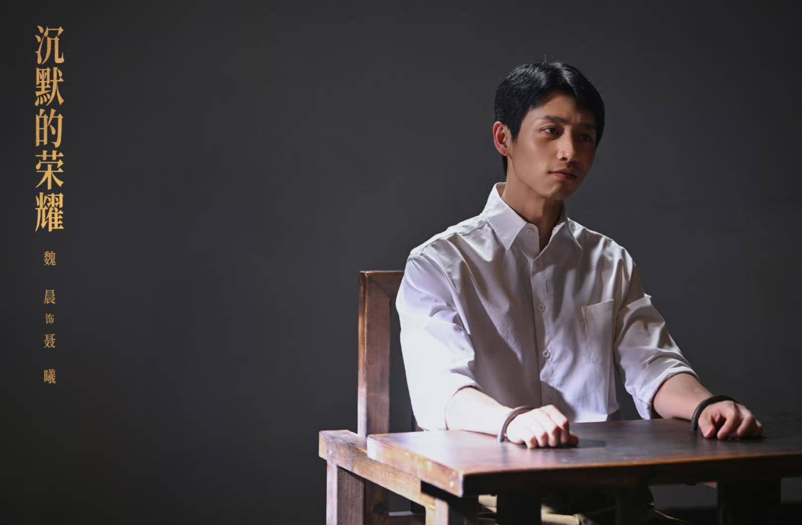 《沉默的荣耀》联合出品人:<strong></p>
<p>国泰君安股票</strong>我们最终选择向真实深深鞠躬