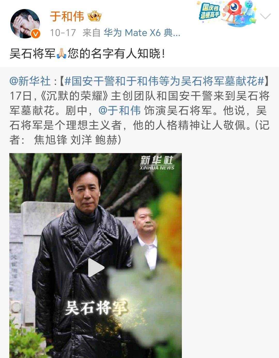 《沉默的荣耀》联合出品人:<strong></p>
<p>国泰君安股票</strong>我们最终选择向真实深深鞠躬