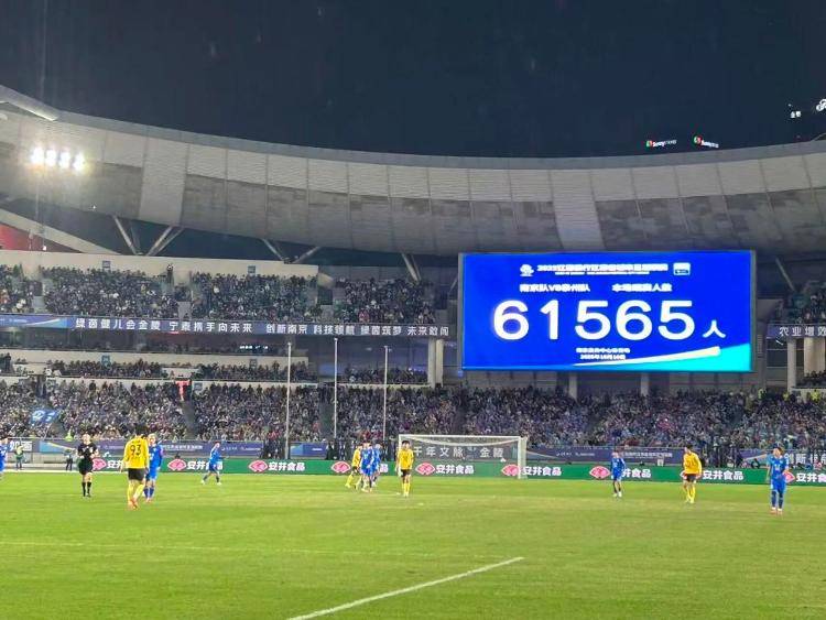 新任江苏省省长刘小涛首次部署“苏超”:持续扩大溢出效应